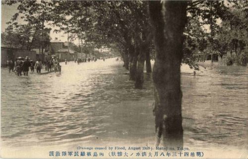 Makojima - Inundation 1910