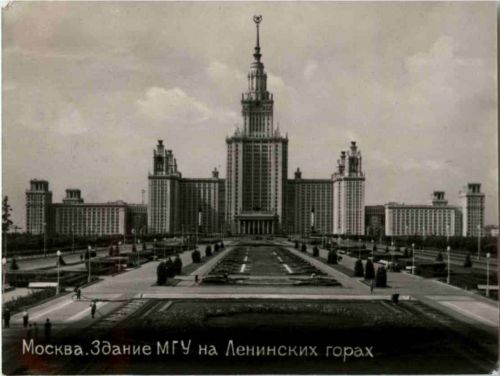 Moscow - 11 pictures