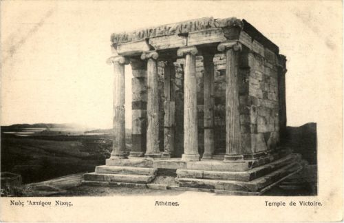 Athenes