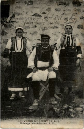 Menage Macedonien