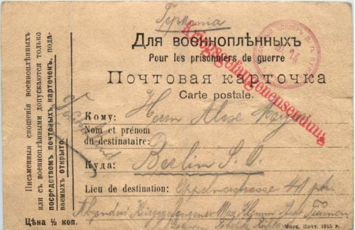 Russland Kriegsgefangenensendung