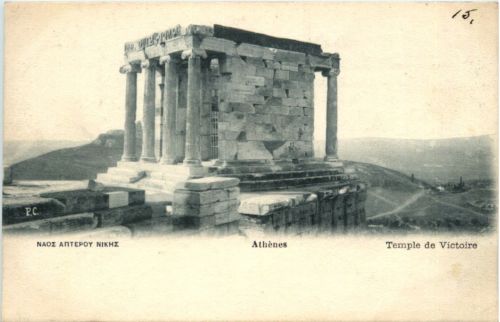 Athenes - Temple de Victoire