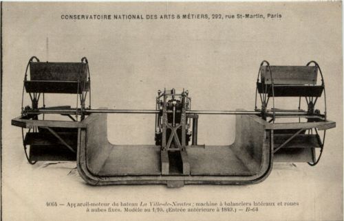 Paris - Conservatoire National des Arts et Metiers
