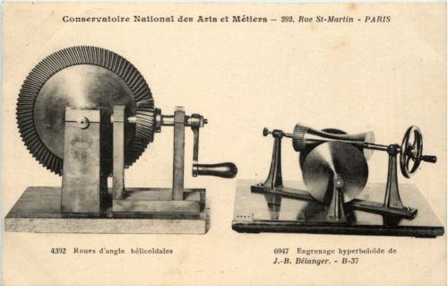 Paris - Conservatoire National des Arts et Metiers