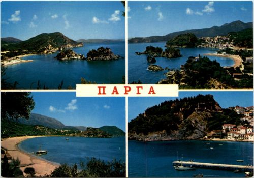 Parga