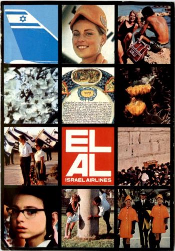 EL AL Israel Airlines