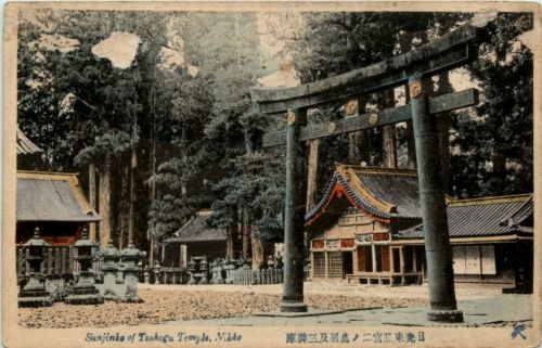 Nikko - Sanjinko of Toshogu Temple