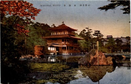 Kyoto - Kinkakuji