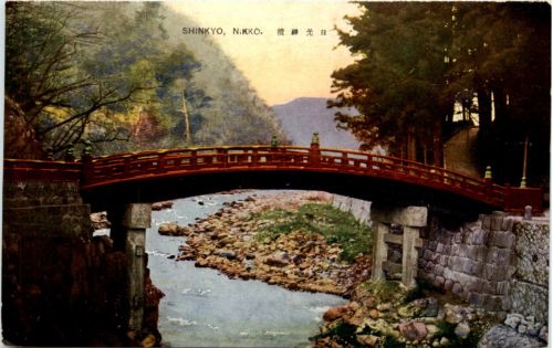 Nikko - Shinkyo