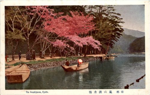 Kyoto - Arashiyama