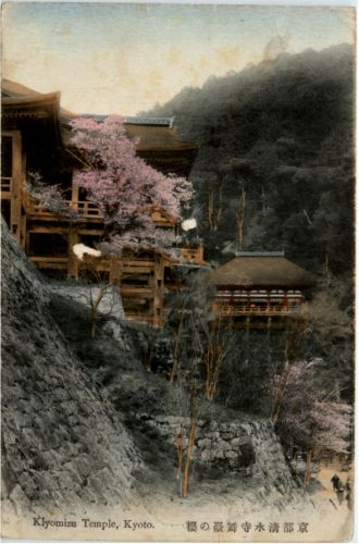 Kyoto - Kiyomizu Temple