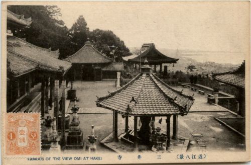 Hakei - Omi