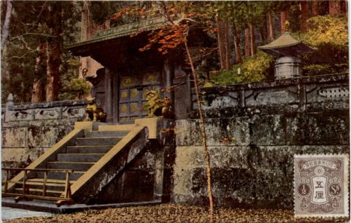 Nikko