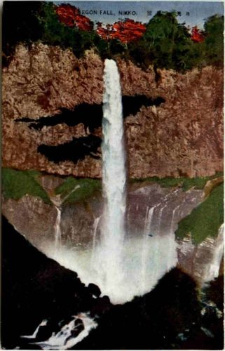 Nikko - Kegon Fall