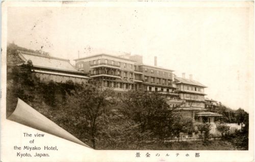 Kyoto - Miyako Hotel