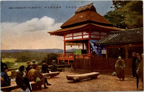 Ishiyamadera TsukimTei