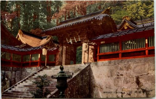 Myogi Shrine