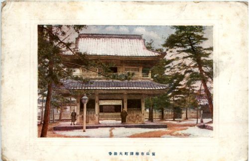 Kandabashi