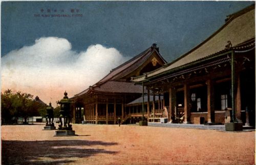 Kyoto - Nishi Hongwanji