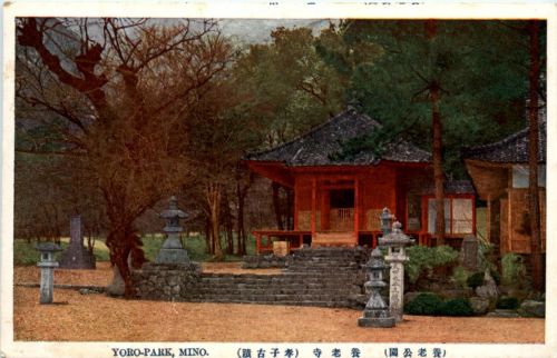 Mino - Yoro Park