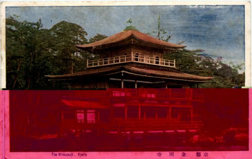 Kyoto - The Kinkakuji