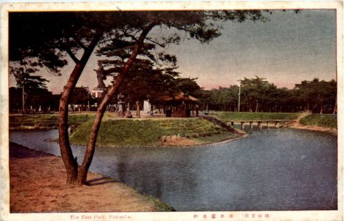 Fukuoka - East Park