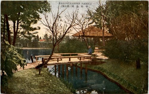 Nakamurakoen Nagoya