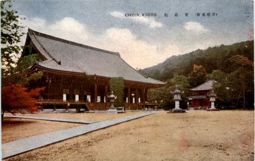 Kyoto - Chioin