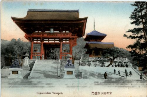 Kiyomidzu Temple