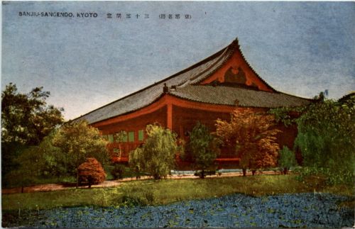 Kyoto - Sanjiu Sangendo