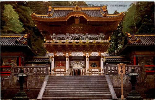 Nikko