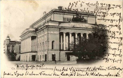 St. Petersbourg - Le Theatre Alexandre