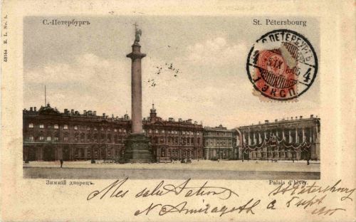 St. Petersbourg - Palais d hiver