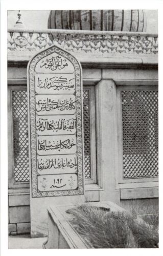 Delhi - Nizamu d Din