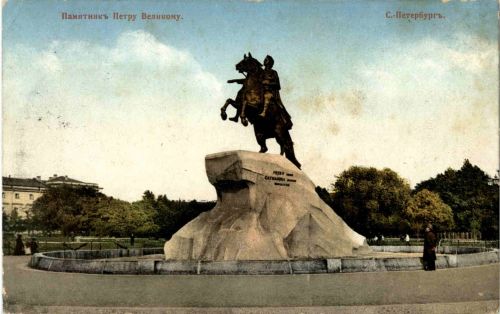 St. Petersburg