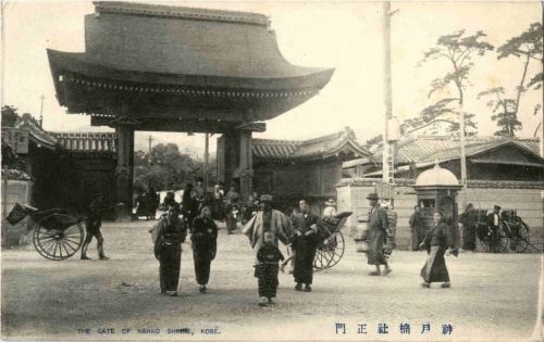 Kobe - The gate of Nanko