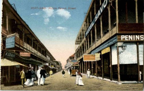 Port Said - Prince Farouk Street