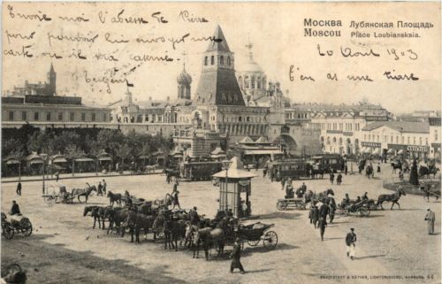 Moscow - Place Loubianskaia