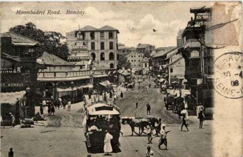 Bombay - Moombadevi Road