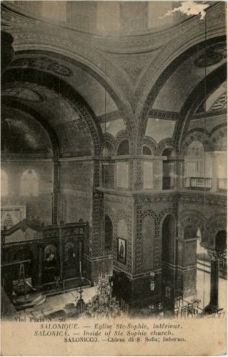 Salonique - Eglise Ste Sophie
