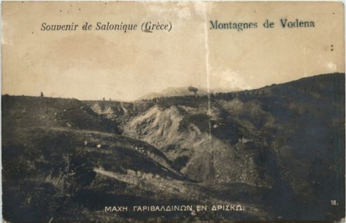 Souvenir de Salonique
