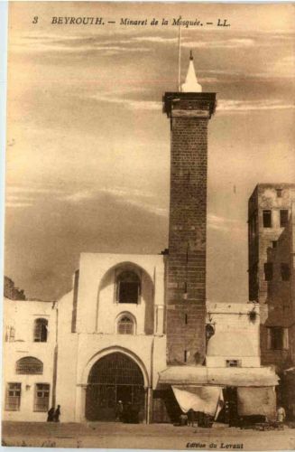 Beyrouth - Minaret de la Mosquee