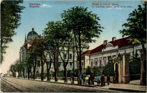 Belgrade Palais royal