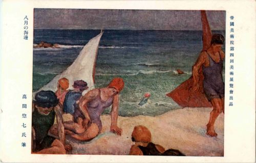 Hiroshige