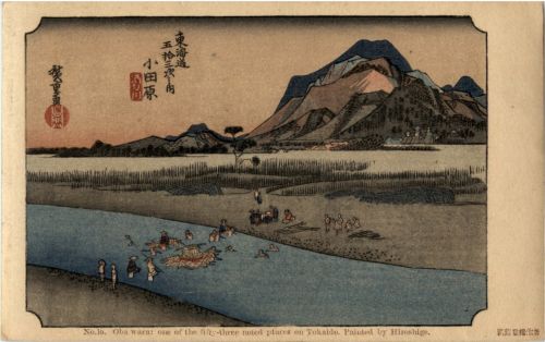 Tokaiso - painted by Hiroshige