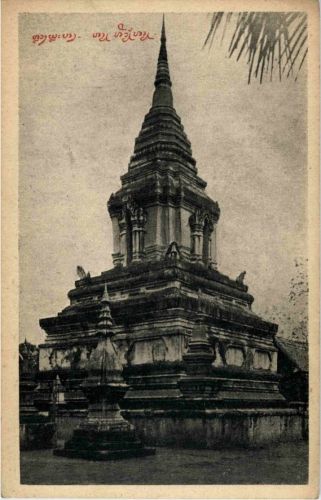 Luang Prabang
