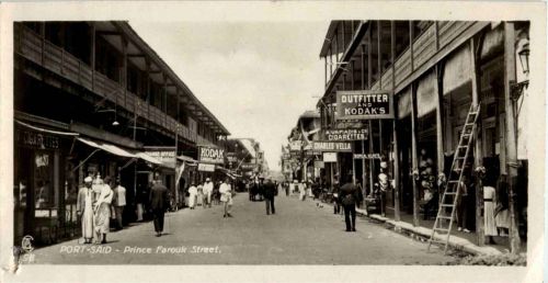 Port Said - Prince Farouk Street