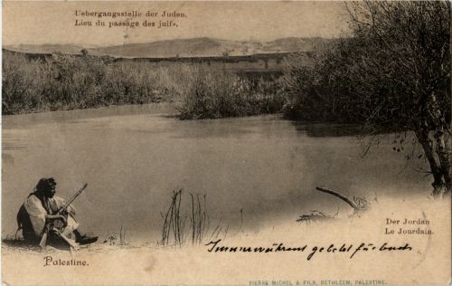 Palestine - Übergangsstelle der Juden