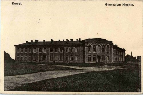 Kowel - Gimnazjum Meskie