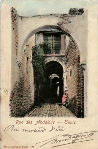 Tunis - Rue des Andalous